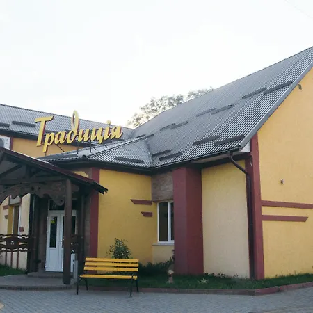 готельно-ресторанний комплекс традиція Hotel Pystan